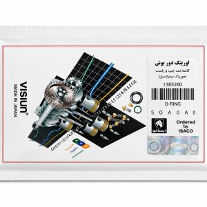 اورینگ زیربوش برند ویژن